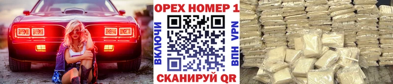 купить  сайты  Советск  Cocaine Перу 