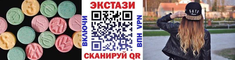 ЭКСТАЗИ 300 mg  хочу   Советск 