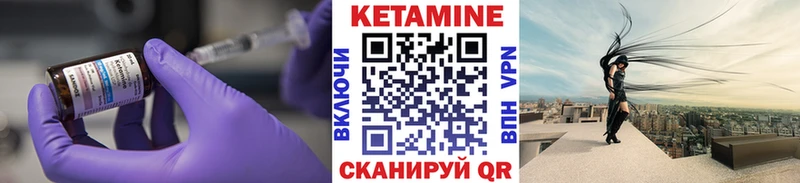 omg зеркало Советск КЕТАМИН ketamine купить