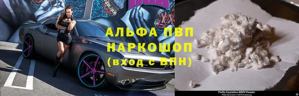 МДМА Аркадак