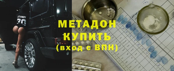 ECSTASY Арсеньев