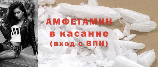 мефедрон мука Армянск