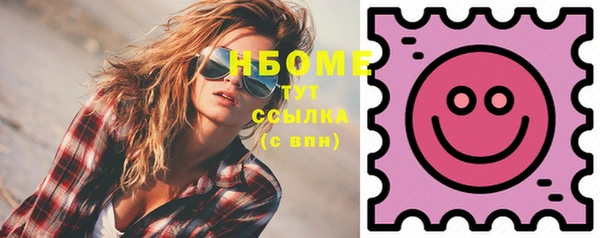ECSTASY Арсеньев