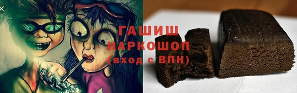 ECSTASY Арсеньев