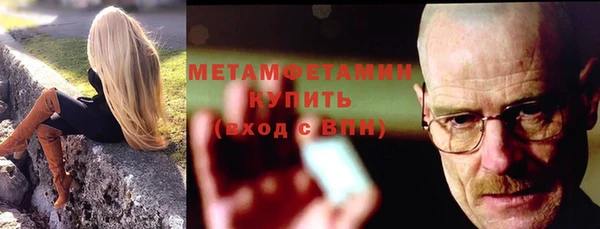 мефедрон мука Армянск