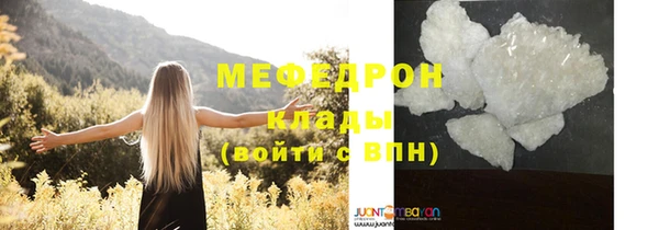МДМА Аркадак