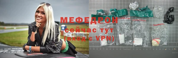 мефедрон мука Армянск