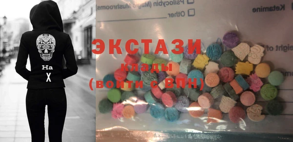 мефедрон мука Армянск