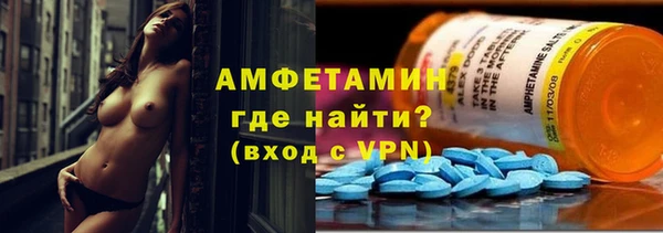 ECSTASY Арсеньев