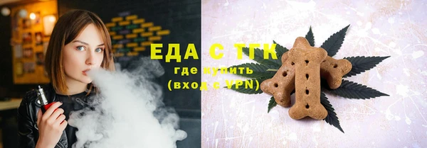 МДМА Аркадак