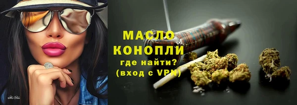 МДМА Аркадак