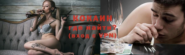 мефедрон мука Армянск