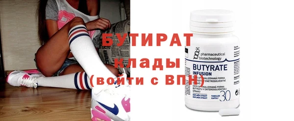 мефедрон мука Армянск
