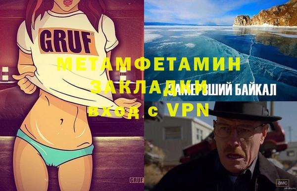 мефедрон мука Армянск