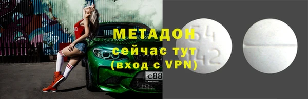 МДМА Аркадак
