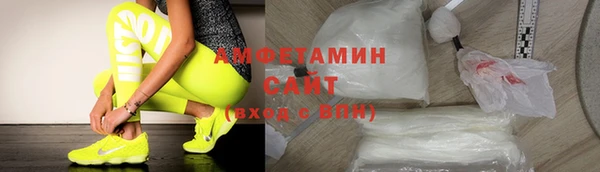 мефедрон мука Армянск