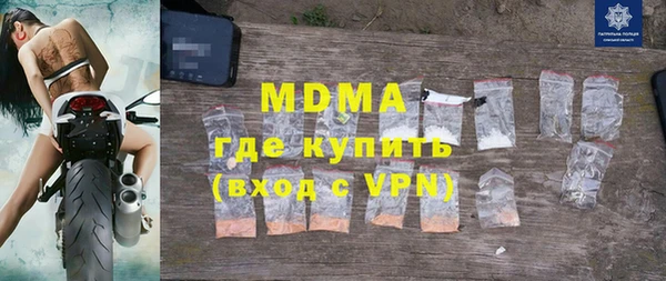 МДМА Аркадак
