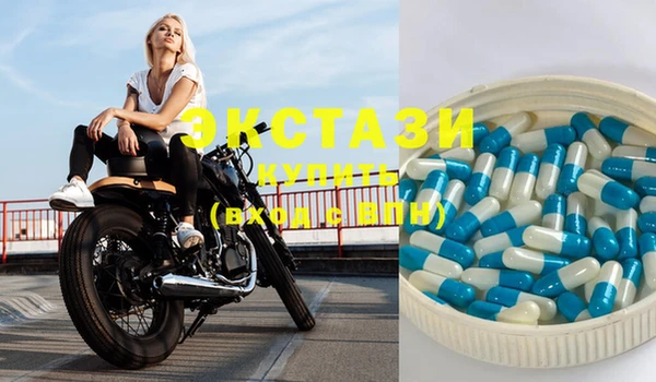 ECSTASY Арсеньев