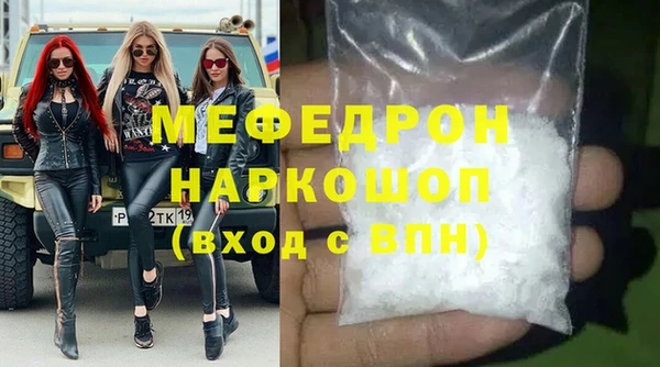 МДМА Аркадак