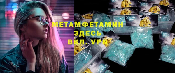 МДМА Аркадак