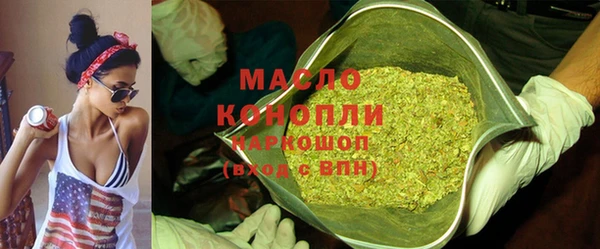 гашишное масло Волоколамск