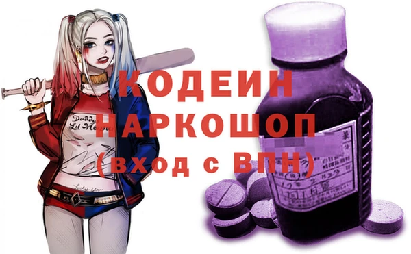 МДМА Аркадак