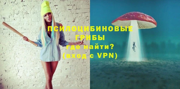 МДМА Аркадак