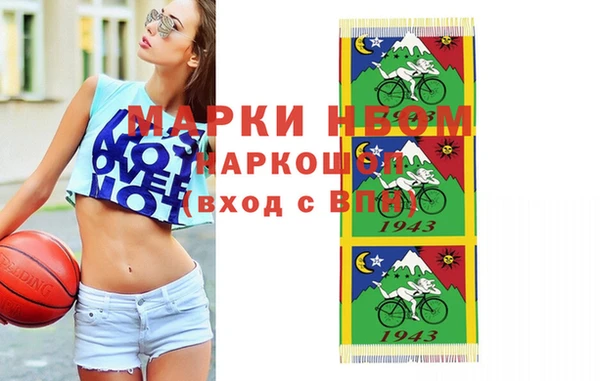МДМА Аркадак