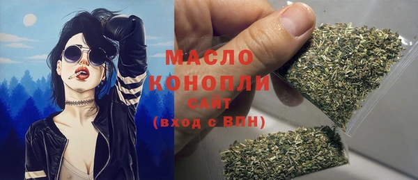 ECSTASY Арсеньев