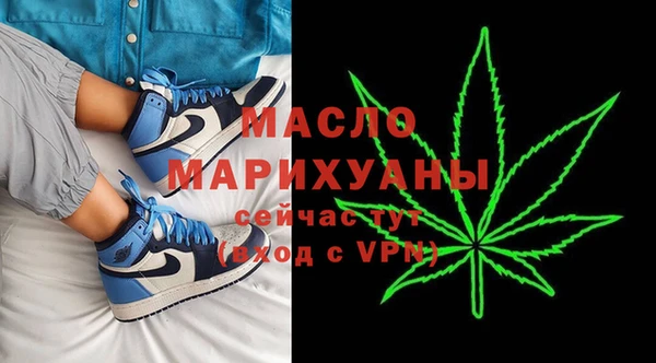 мефедрон мука Армянск