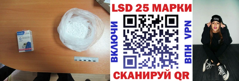 маркетплейс формула  Советск  ЛСД экстази кислота  купить наркотики цена 
