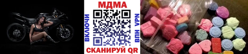 МДМА кристаллы  купить закладку  mega ONION  Советск 