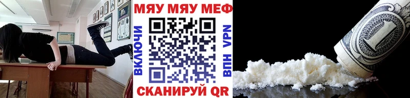 МЯУ-МЯУ VHQ  Советск 