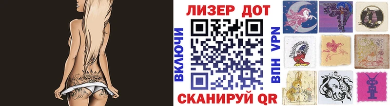Наркотические марки 1,8мг  Советск 