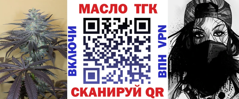 это наркотические препараты Советск Дистиллят ТГК гашишное масло